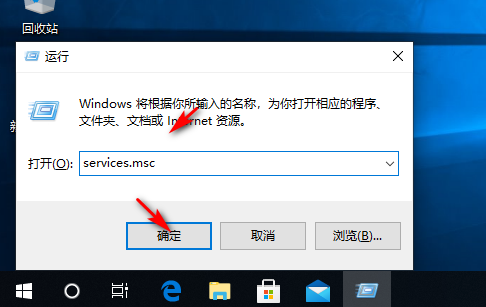 安装Ghost win10纯净版