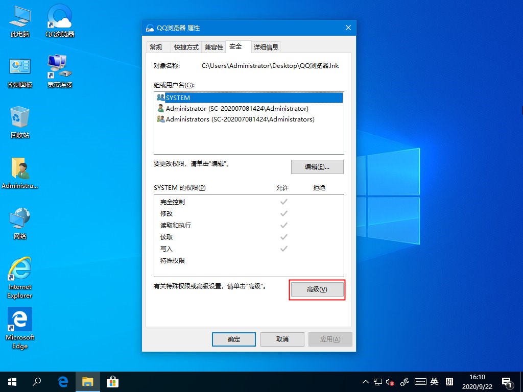 安装win10稳定版系统