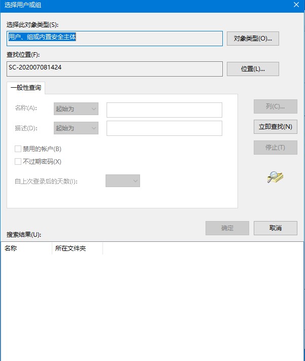 安装win10稳定版系统