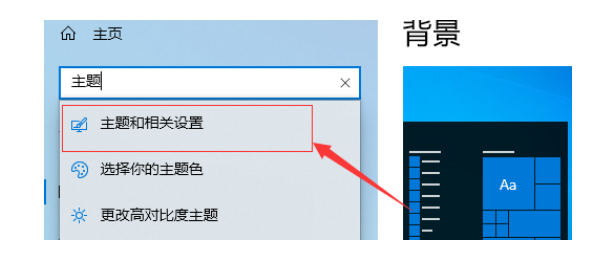 win10ltsb2020精简版