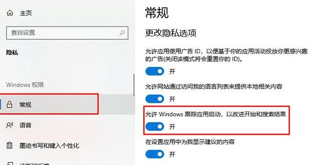 win10系统ltsb企业版