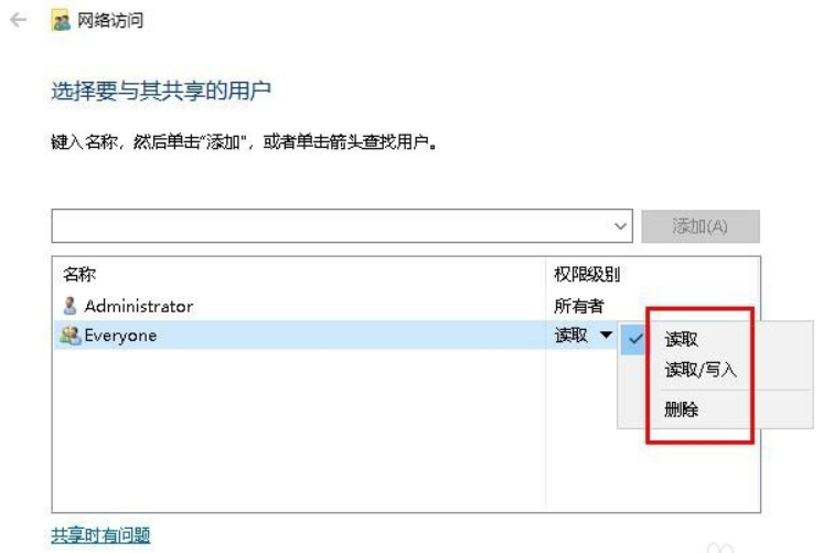 win10ltsc精简优化版