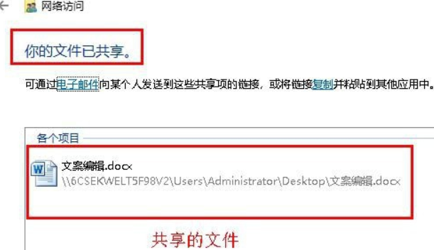 win10ltsc精简优化版