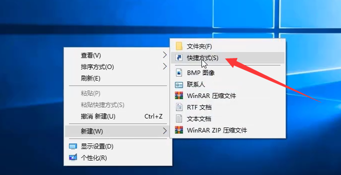 最新win10ltsc64位2020