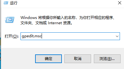 最新win10ltsc64位纯净版