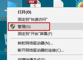 win10企业版ltsc永久激活2020