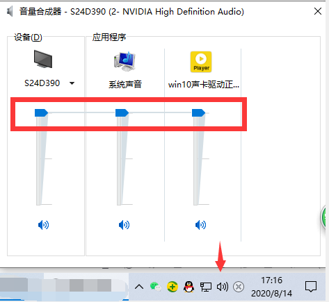 Windows10企业版LTSC镜像