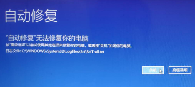 win10 LTSC版激活