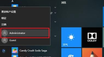 win10系统64位精简版