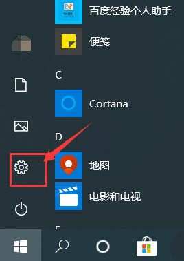 win10家庭纯净版极速装机