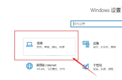 win10家庭纯净版极速装机