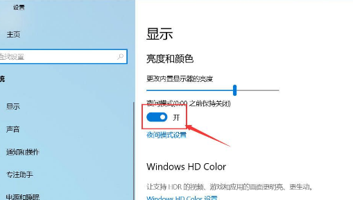 win10家庭纯净版极速装机