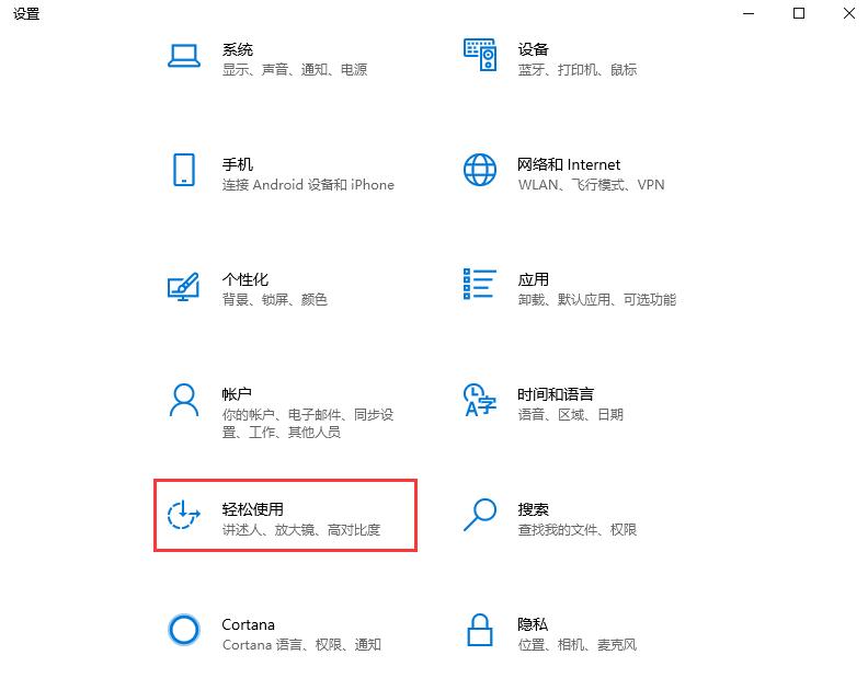 win10家庭精简版64位