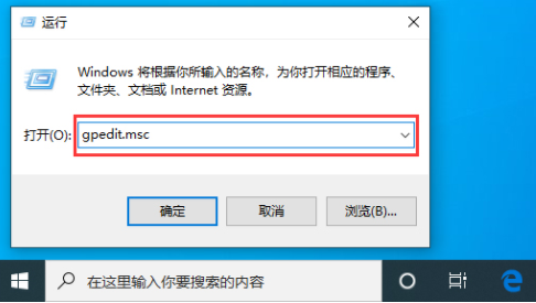 win10家庭版原版镜像1903下载