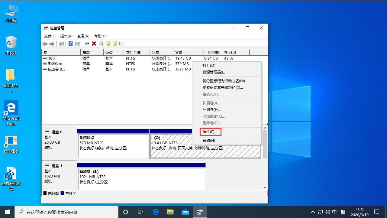 win10系统2004镜像iso