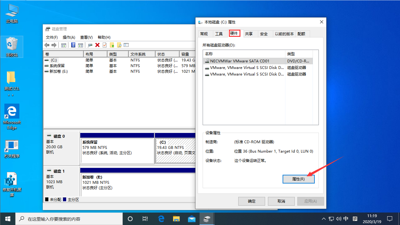 win10系统2004镜像iso