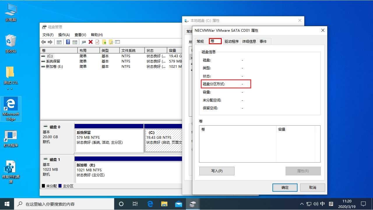 win10系统2004镜像iso