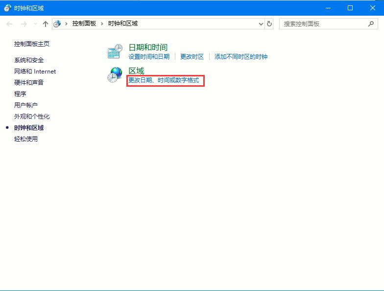 Win10预览版20150精简版