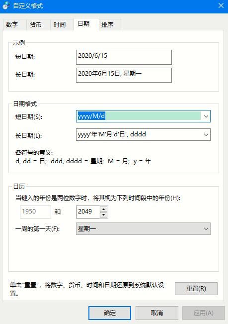 Win10预览版20150精简版