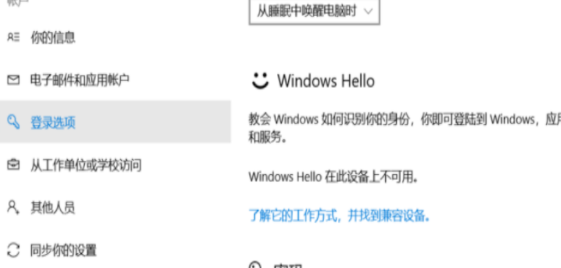 win10系统2004正式版永久激活