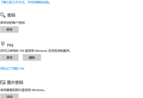 win10系统2004正式版永久激活