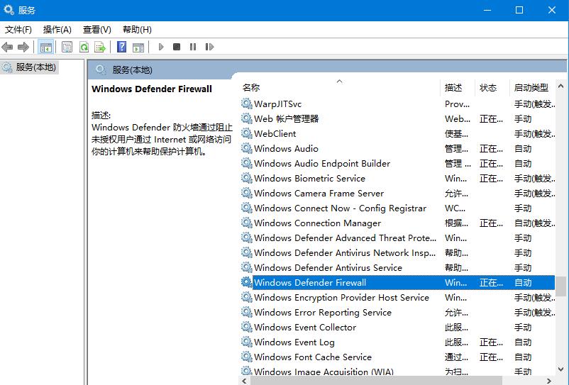 win10系统2004新版