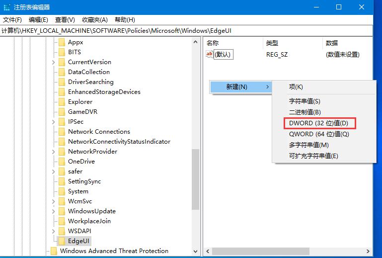 Windows10系统20150镜像