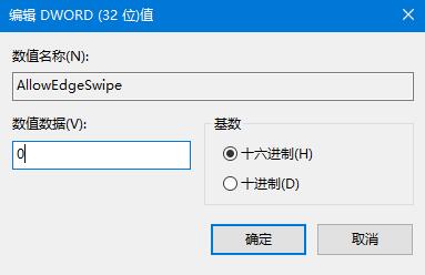 Windows10系统20150镜像