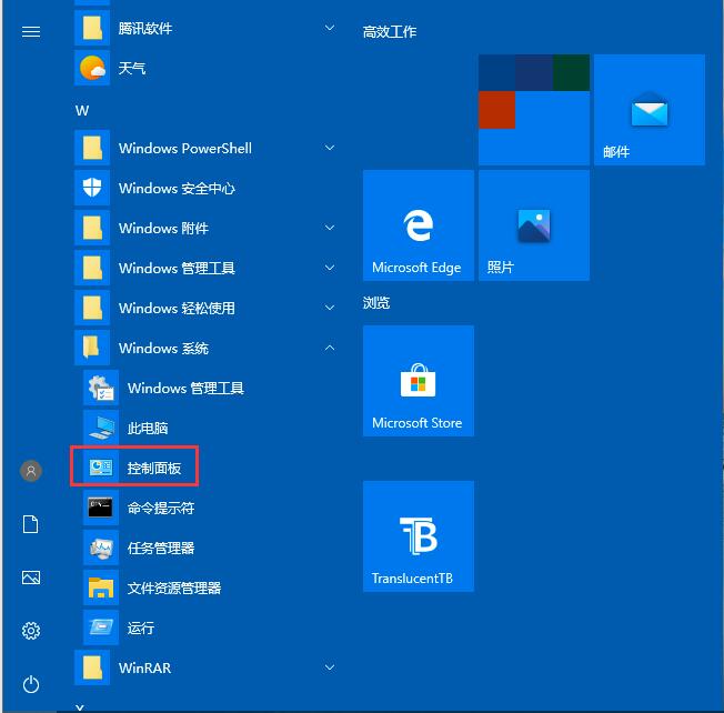 Win10 Dev预览版Build 20150