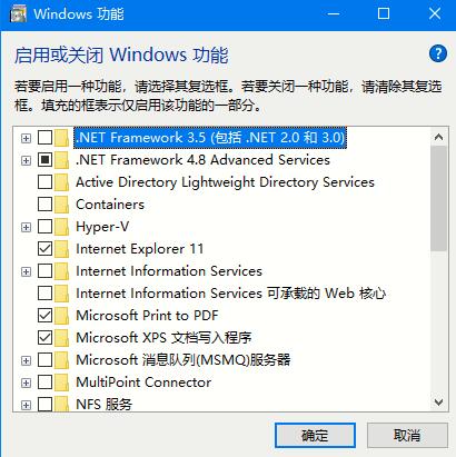 Win10 Dev预览版Build 20150