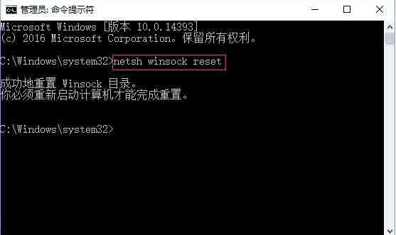 Win10系统2004家庭极度纯净版