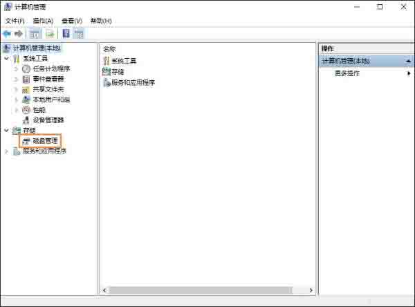 Win10系统2004英文版