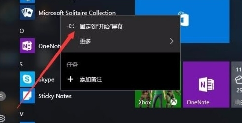 Win10 2004正式版原版