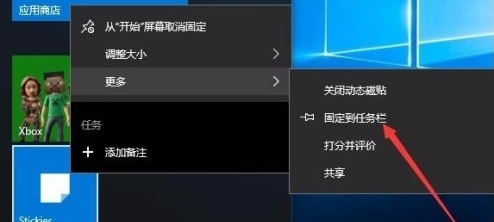 Win10 2004正式版原版