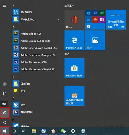 Win10 2004专业版原版