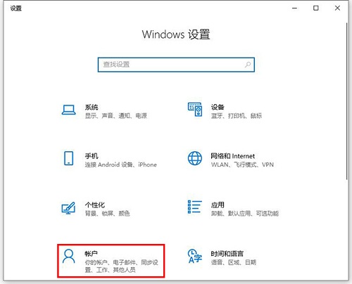 Win10 2004专业版原版