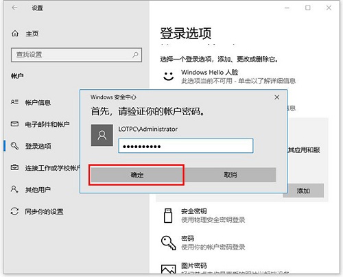 Win10 2004专业版原版