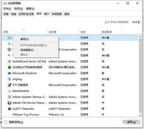 Win10 2004专业版