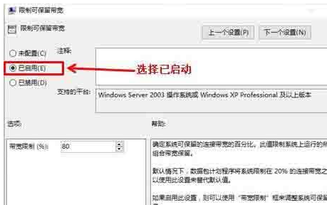 win10 2004纯净版