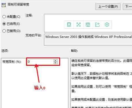 win10 2004纯净版