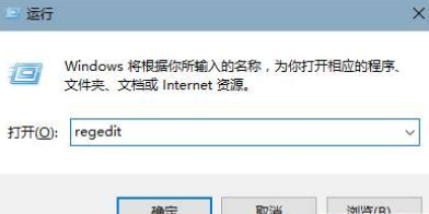 win10企业版2020新版