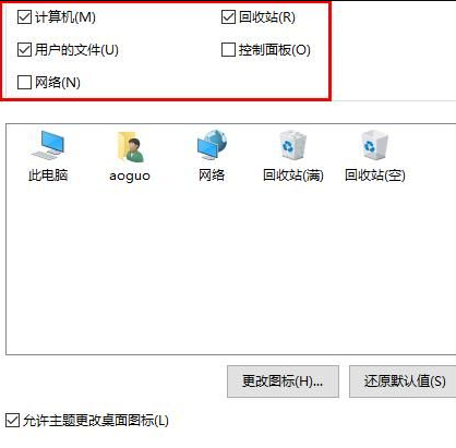 Windows10 2004企业版iso镜像