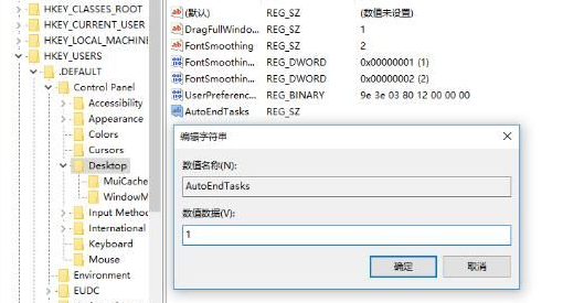 Windows10 2004中文家庭版