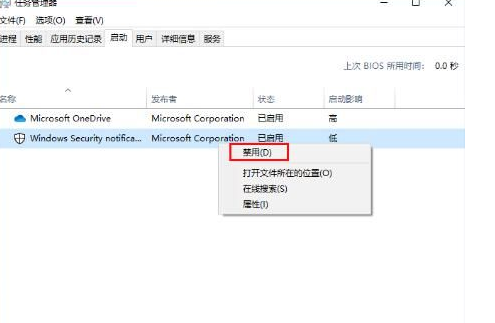 Windows 10 Version 2004家庭版