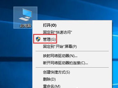 win10 1909稳定版64位