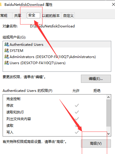 win10系统1909镜像最新版