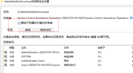 win10系统1909镜像最新版