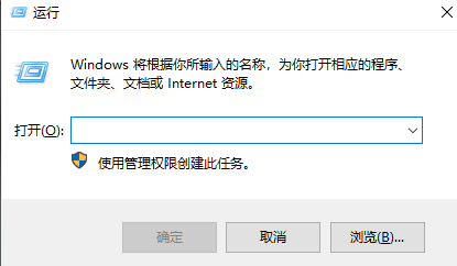 win10最新版本1903