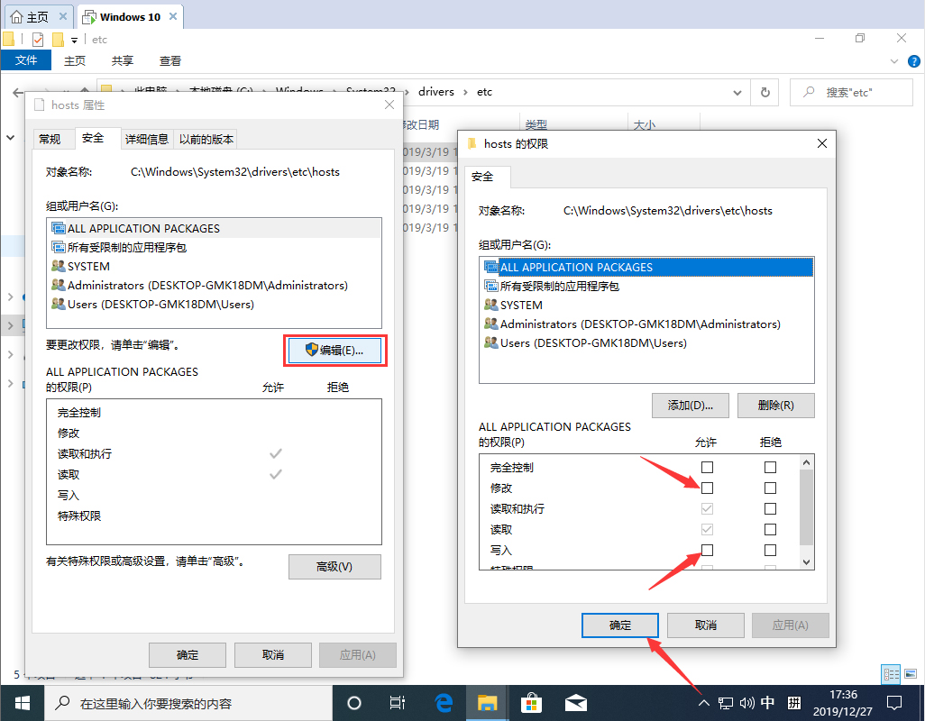 win10专业版1903永久激活