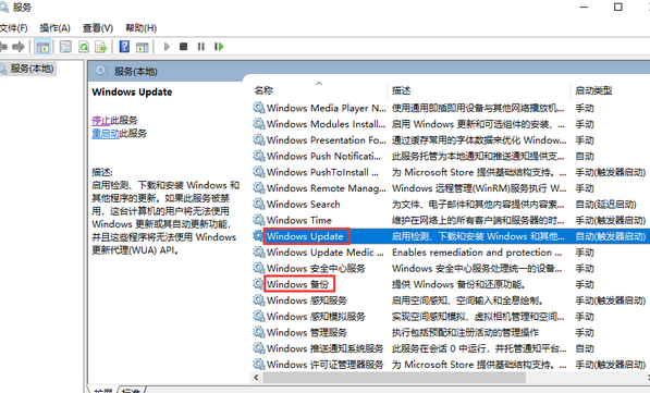 win101903镜像